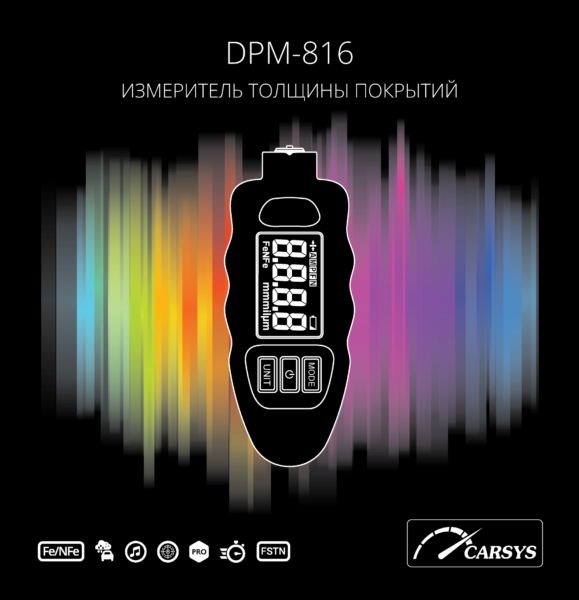 DPM-816 COMBO BOX